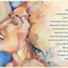 ⁦חבילת השראה נשית⁩ – תמונה ⁦3⁩